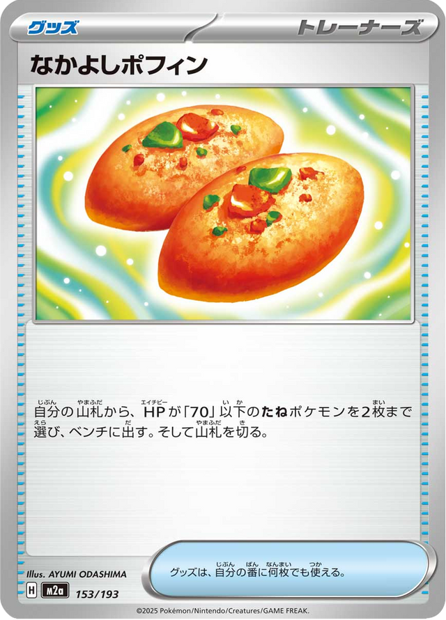 Buddy-Buddy Poffin 153/193