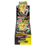{M2a Box} Mega Dream ex | Cartes Pokémon japonaises