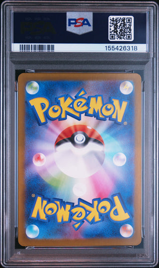 [PSA 10]{073/063} STEELIX | Japanese Pokemon Card PSA Grading