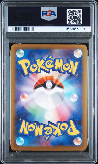 [PSA 10]{226/193} MEGA GARDEVOIR ex | Japanese Pokemon Card PSA Grading