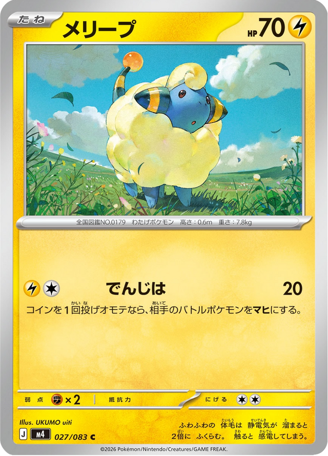 Mareep 027/83