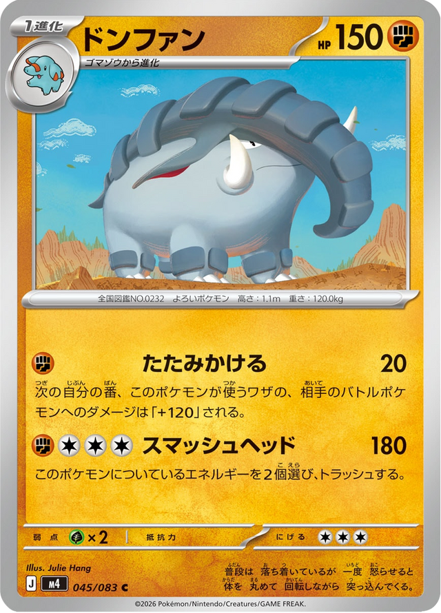 Donphan 045/83