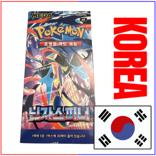 {M4 Korean Box} Ninja Spinner Korean ver. | Korean Pokemon Card - PokeNinJapan