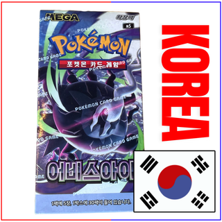 {M5 Korean Box} Abyss Eye Korean ver. | Korean Pokemon Card - PokeNinJapan
