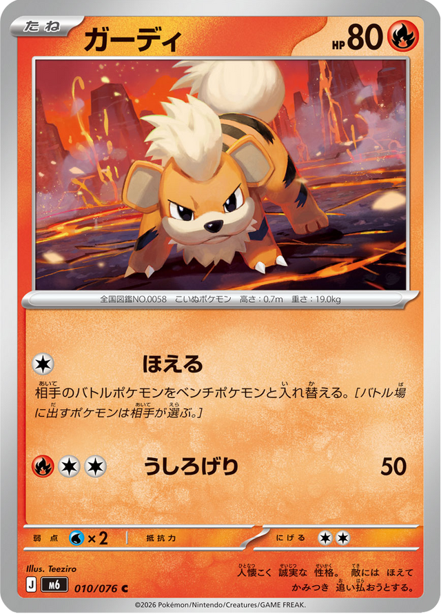 Growlithe 010/76
