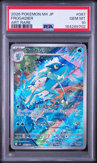 [PSA 10]{087/083} FROGADIER | Japanese Pokemon Card PSA Grading