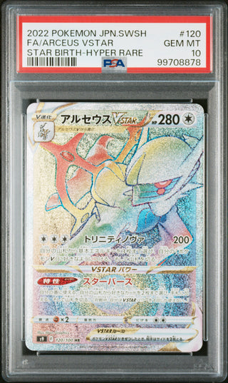 [PSA 10]{120/100} FA/ARCEUS VSTAR | Japanese Pokemon Card PSA Grading