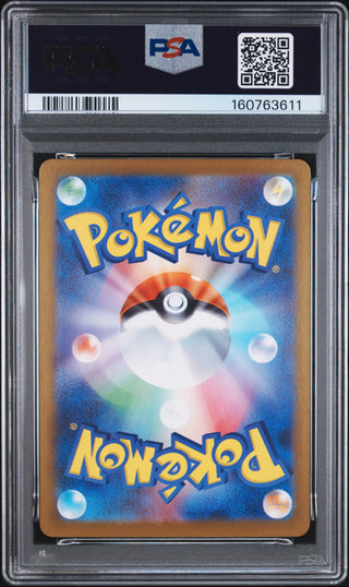 [PSA 10]{020/019} MARNIE'S MORPEKO | Japanese Pokemon Card PSA Grading