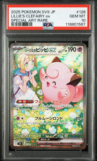 [PSA 10]{126/100} LILLIE'S CLEFAIRY ex | Japanese Pokemon Card PSA Grading