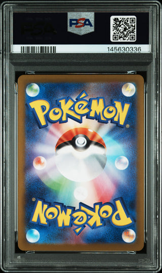 [PSA 9]{081/080} LUDICOLO | Japanese Pokemon Card PSA Grading