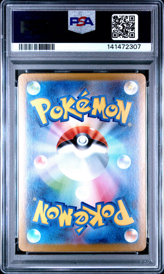 [PSA 9]{094/080} MEGA CHARIZARD X ex | Japanese Pokemon Card PSA Grading