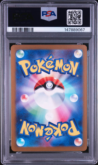 [PSA 10]{075/071} SANDYGAST | Japanese Pokemon Card PSA Grading