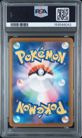 [PSA 9]{104/080} WONDROUS PATCH | Japanese Pokemon Card PSA Grading
