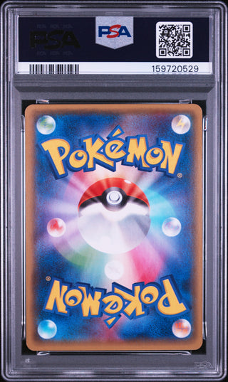 [PSA 10]{050/070} GARDEVOIR EX | Japanese Pokemon Card PSA Grading