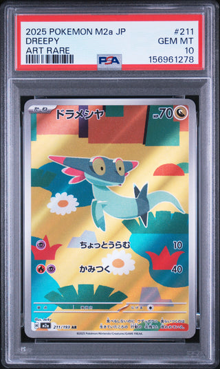 [PSA 10]{211/193} DREEPY | Japanese Pokemon Card PSA Grading
