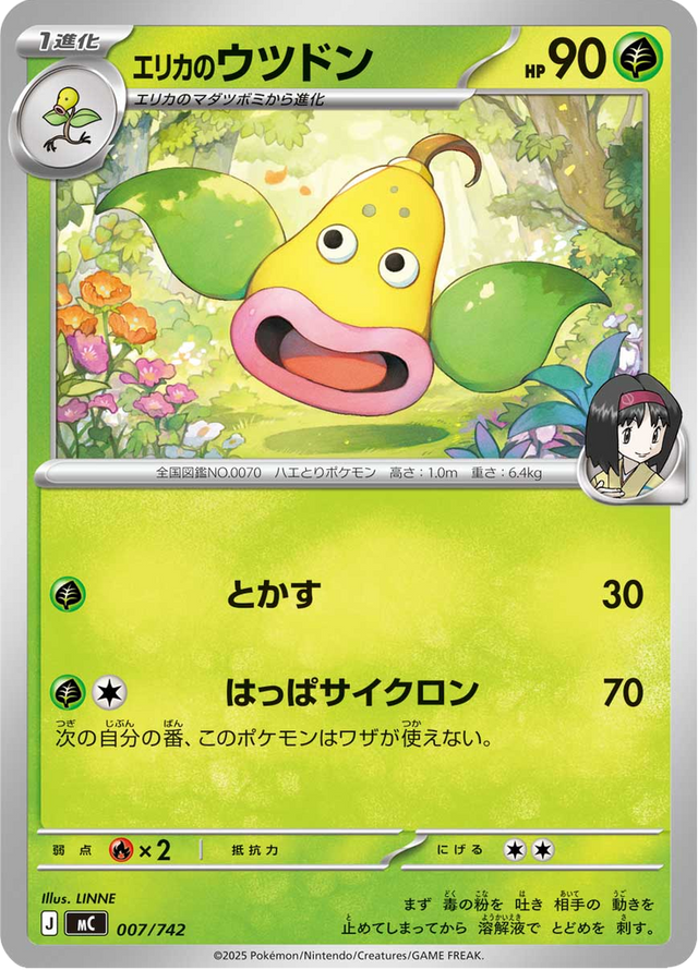 Erika's Weepinbell 007/742