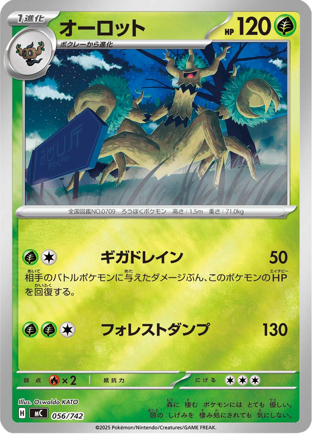 Trevenant 056/742