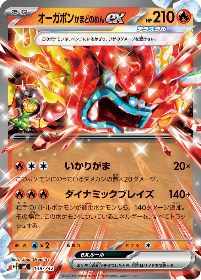 Hearthflame Mask Ogerpon ex 149/742