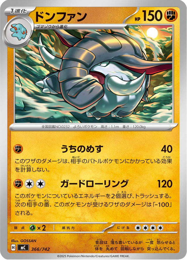 Donphan 366/742