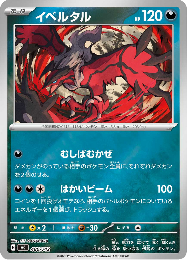 Yveltal 480/742