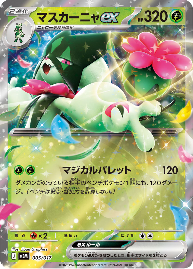 Meowscarada ex 005/18