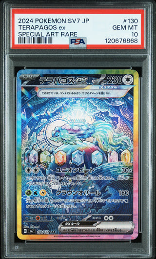 [PSA 10]{130/102} TERAPAGOS ex | Japanese Pokemon Card PSA Grading