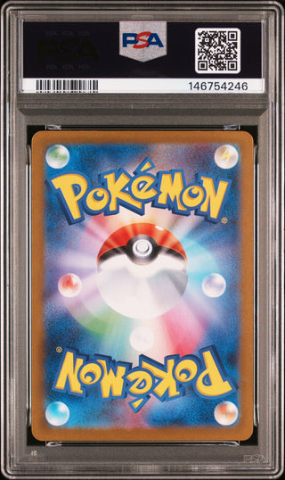 [PSA 10]{112/106} MAGNETON | Japanese Pokemon Card PSA Grading