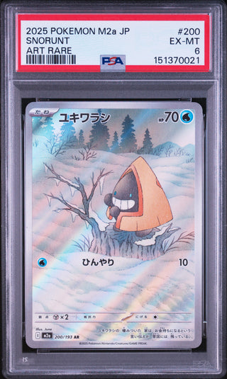 [PSA 6]{200/193} SNORUNT | Japanese Pokemon Card PSA Grading