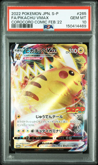 [PSA 10]{265} FA/PIKACHU VMAX | Japanese Pokemon Card PSA Grading