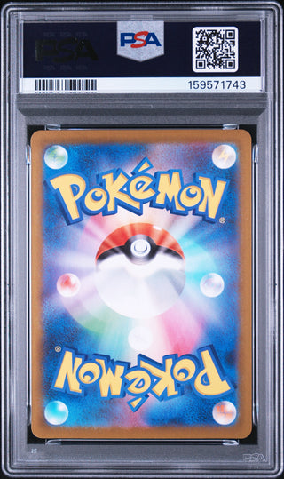 [PSA 7]{087/080} ESPURR | Japanese Pokemon Card PSA Grading