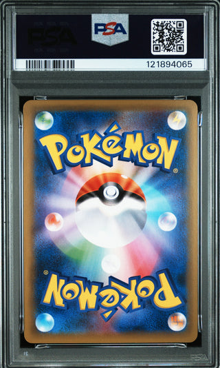 [PSA 10]{068/087} CHANSEY-HOLO | Japanese Pokemon Card PSA Grading