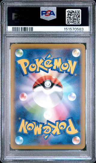 [PSA 10]{088/080} FLYGON | Japanese Pokemon Card PSA Grading