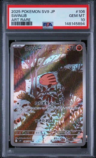 [PSA 10]{106/100} SWINUB | Japanese Pokemon Card PSA Grading
