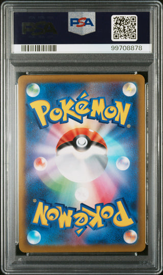 [PSA 10]{120/100} FA/ARCEUS VSTAR | Japanese Pokemon Card PSA Grading