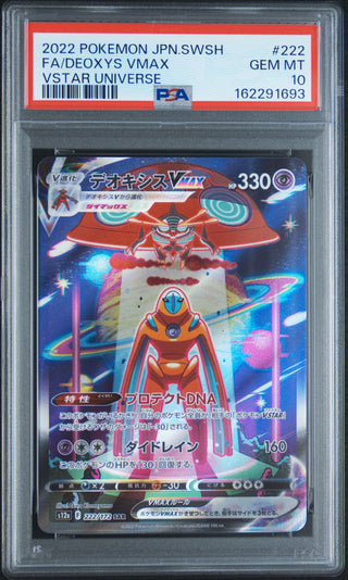 [PSA 10]{222/172} FA/DEOXYS VMAX | Japanese Pokemon Card PSA Grading