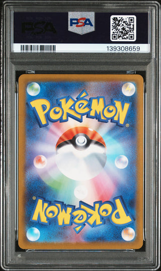 [PSA 10]{071/063} MISTY'S PSYDUCK | Japanese Pokemon Card PSA Grading