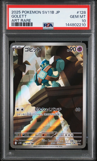 [PSA 10]{128/086} GOLETT | Japanese Pokemon Card PSA Grading