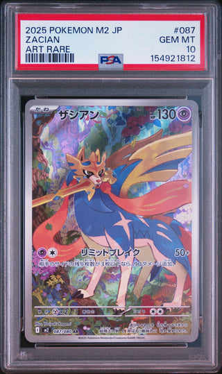 [PSA 10]{087/080} ZACIAN | Japanese Pokemon Card PSA Grading