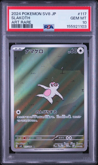 [PSA 10]{117/106} SLAKOTH | Japanese Pokemon Card PSA Grading