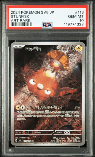 [PSA 10]{113/106} STUNFISK | Japanese Pokemon Card PSA Grading