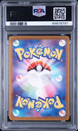 [PSA 10]{081/080} SPEWPA | Japanese Pokemon Card PSA Grading