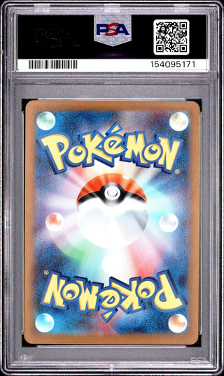 [PSA 10]{088/080} PROBOPASS | Japanese Pokemon Card PSA Grading