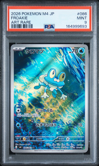 [PSA 9]{086/083} FROAKIE | Japanese Pokemon Card PSA Grading