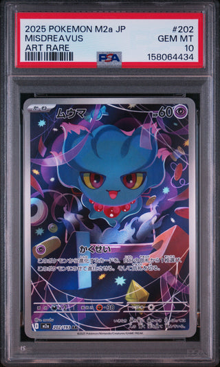 [PSA 10]{202/193} MISDREAVUS | Japanese Pokemon Card PSA Grading