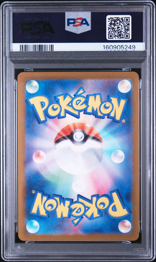 [PSA 10]{091/080} DOUBLADE | Japanese Pokemon Card PSA Grading