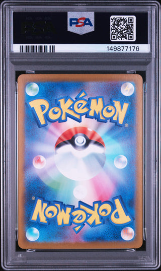 [PSA 10]{140/086} SCOLIPEDE | Japanese Pokemon Card PSA Grading