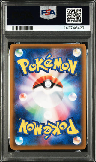 [PSA 10]{048/069} FA/UMBREON VMAX | Japanese Pokemon Card PSA Grading