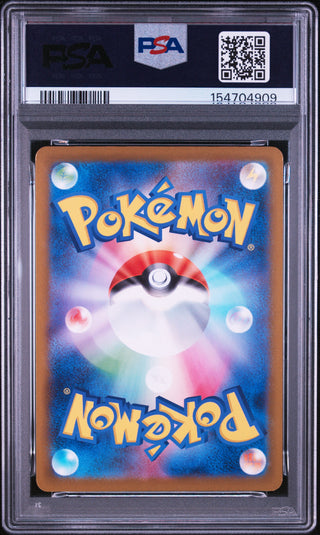 [PSA 10]{211/193} DREEPY | Japanese Pokemon Card PSA Grading