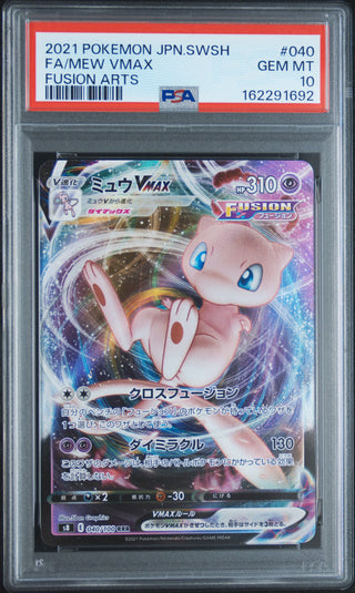 [PSA 10]{040/100} FA/MEW VMAX | Japanese Pokemon Card PSA Grading