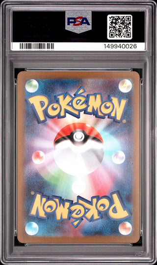 [PSA 10]{087/080} ZACIAN | Japanese Pokemon Card PSA Grading